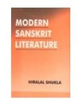 Modern Sanskrit Literature