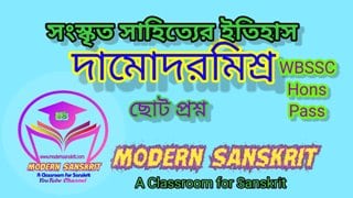 দামোদরমিশ্র