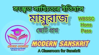 মায়ুরাজ