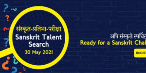 Sanskrit-Talent-Search