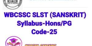 SLST (WBSSC) SANSKRIT syllabus
