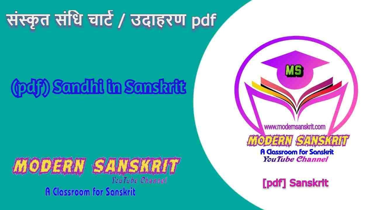 (pdf) Sandhi in Sanskrit -संस्कृत संधि चार्ट -उदाहरण pdf